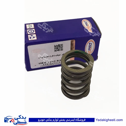 پراید فنر سوپاپ دینا پارت 1502210