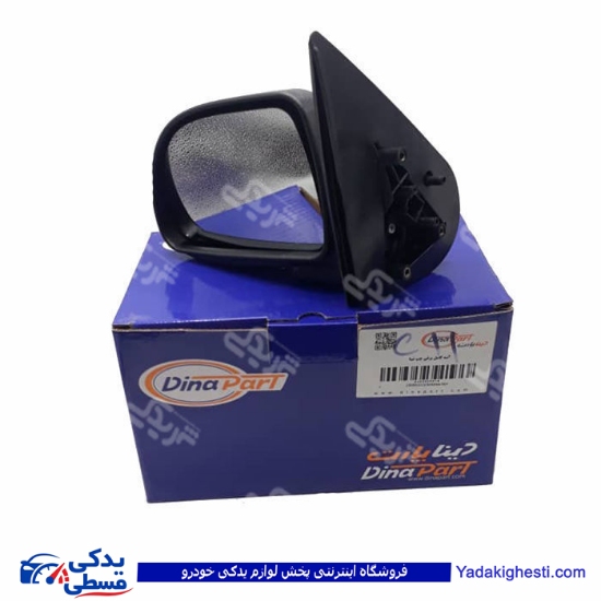 تیبا آینه کامل برقی چپ دینا پارت 2505015