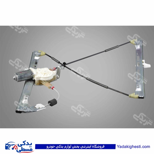 پژو دستگاه شیشه بالابر 206 برقی جلو چپ دینا پارت 1601020