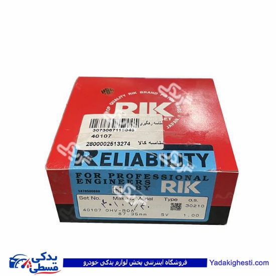 پژو رینگ موتور روآ ROA سایز 40 RIK 40107/40