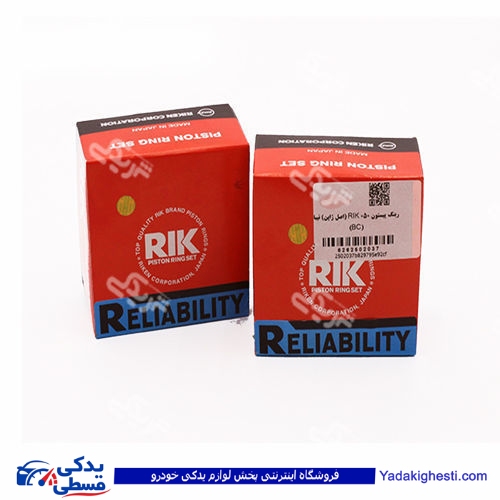 تیبا رینگ موتور 50 RIK 9000895039