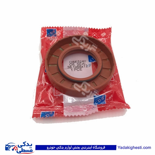 کاسه نمد پینیون آریسان cbs 5240