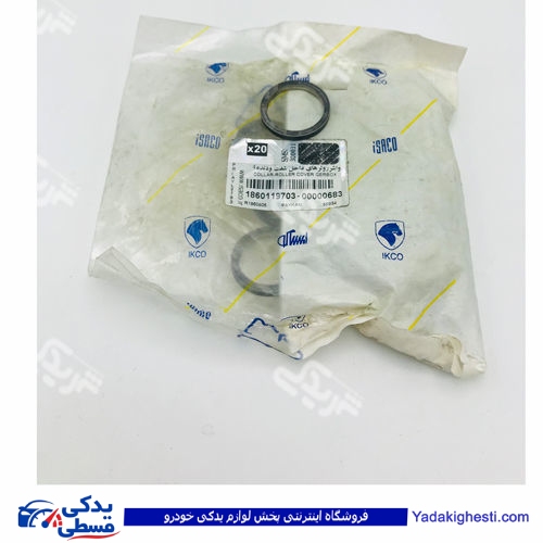 واشر شفت دنده 4 گیربکس پیکان ایساکو 1860119703