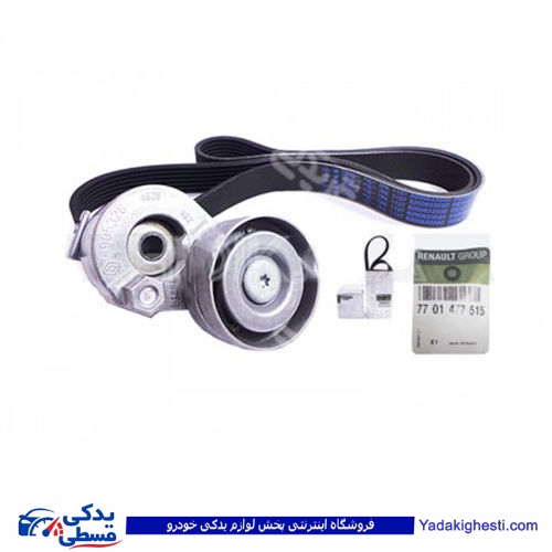 مگان تسمه دینام 6PK1127 و تسمه سفتکن ایساکو 2070201805