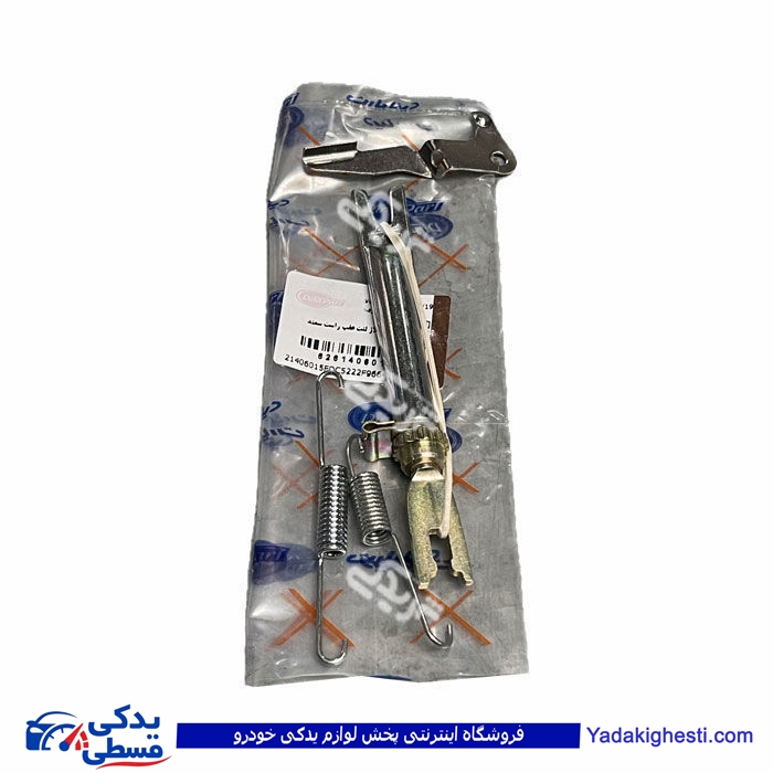 ریگلاژ چرخ عقب پژو سمند راست دیناپارت 1406015