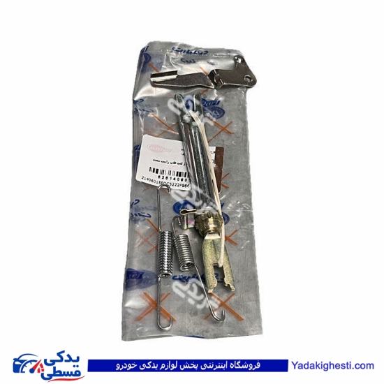 ریگلاژ چرخ عقب پژو سمند راست دیناپارت 1406015