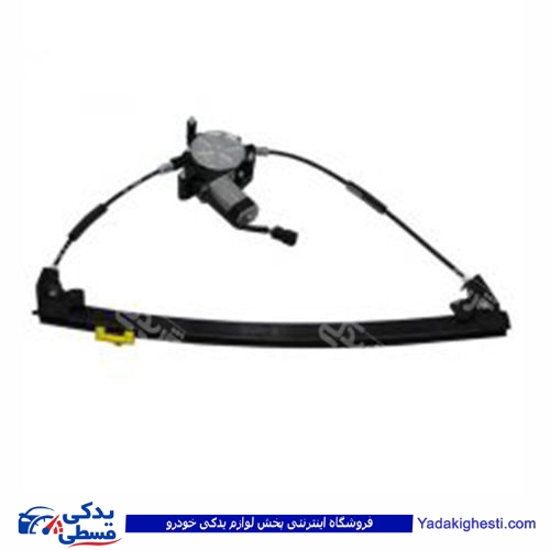 پژو دستگاه شیشه بالابر 405 عقب چپ برقی دینا پارت 2101078
