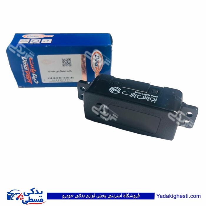 تیبا ساعت دیجیتال نور سفید دینا پارت 2501017