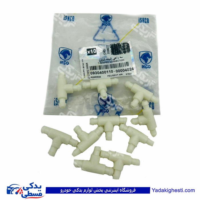 پژو سه راهی شیشه شور 405 ایساکو 930400110