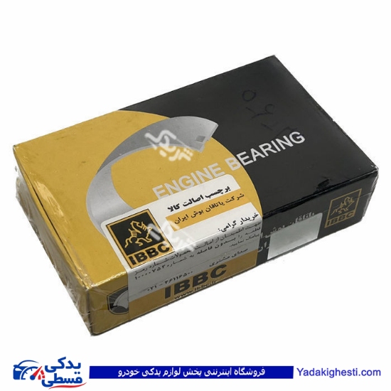 یاتاقان ثابت پیکان و روآ ROA IBBC STD 9000896088