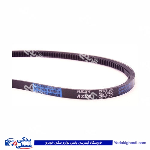 پراید تسمه کولر A34 دینا پارت 1502332