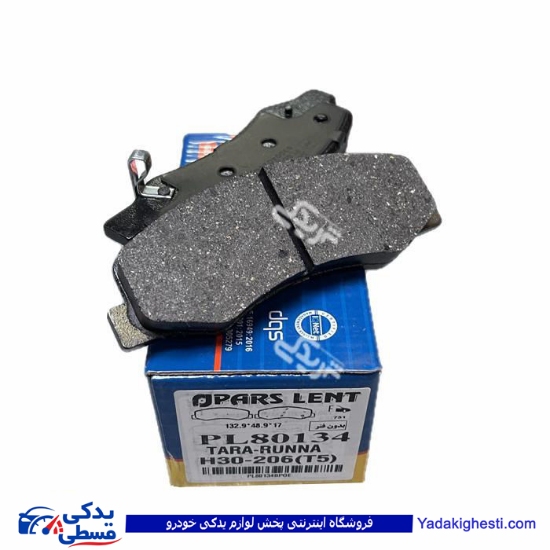 پژو رانا لنت جلو پارس PL80134