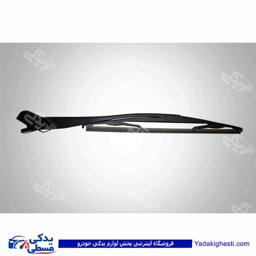 تیبا تیغه برف پاکن عقب 9000909003