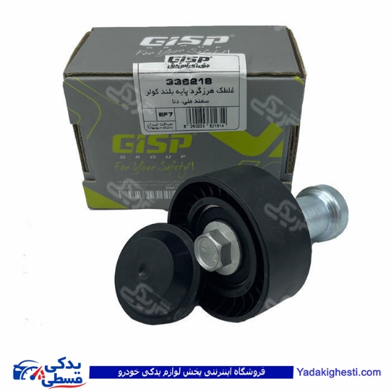 پژو پولی هرزگرد کولر EF7 گوشتکوبی نوع A و دنا GISP 336218