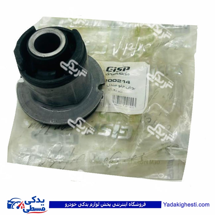 پژو بوش جلو مندل عقب 206 GISP 200214
