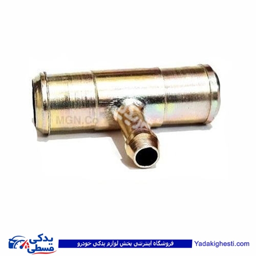 سه راهی آب فلزی پیکان 9000451060