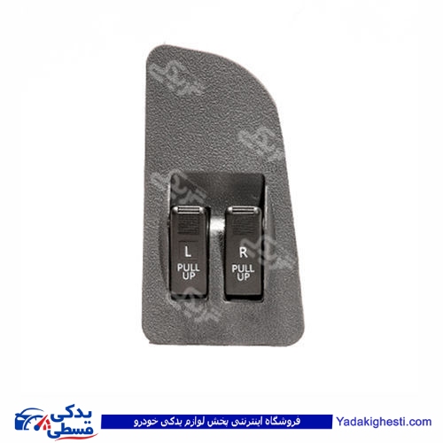 پراید کلید شیشه بالابر دوپل 141 هانترپارت HUNTER 412232