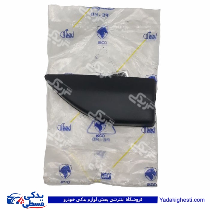 پژو زه گلگیر سمند پلیمری چپ 405 ایساکو 850100405