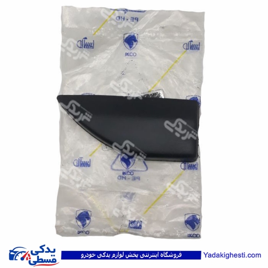 پژو زه گلگیر سمند پلیمری چپ 405 ایساکو 850100405