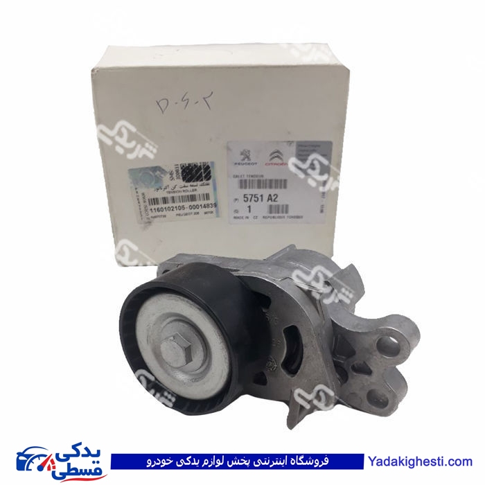 پژو پایه تسمه سفتکن آلترناتور 206 اورجینال فرانسه ایساکو کد 105 1160102105