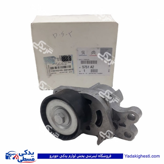 پژو پایه تسمه سفتکن آلترناتور 206 اورجینال فرانسه ایساکو کد 105 1160102105
