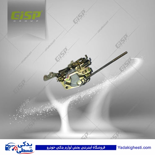 پراید قفل داخل درب عقب راست قدیم GISP 503516