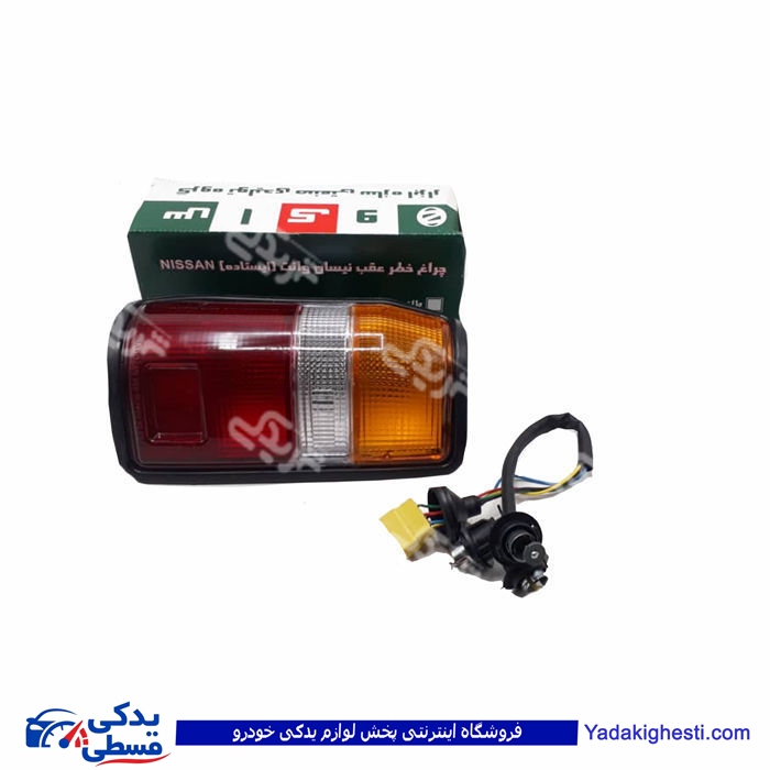 نیسان چراغ خطر وانتی ایستاده 9000829063