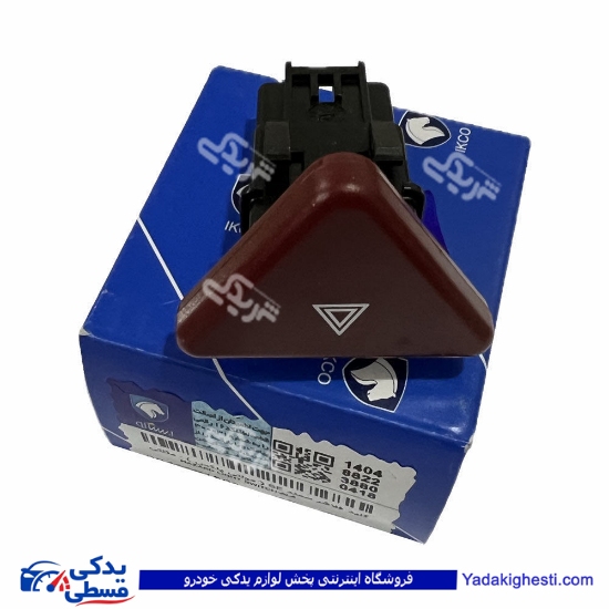 کلید فلاشر سمند سه گوش جدید پژو EF7 سورن ایساکو 941101502