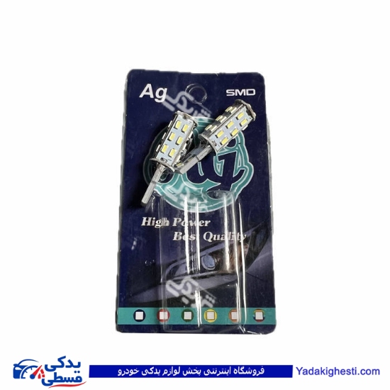 لامپ اس ام دی 28 تایی 9000601094