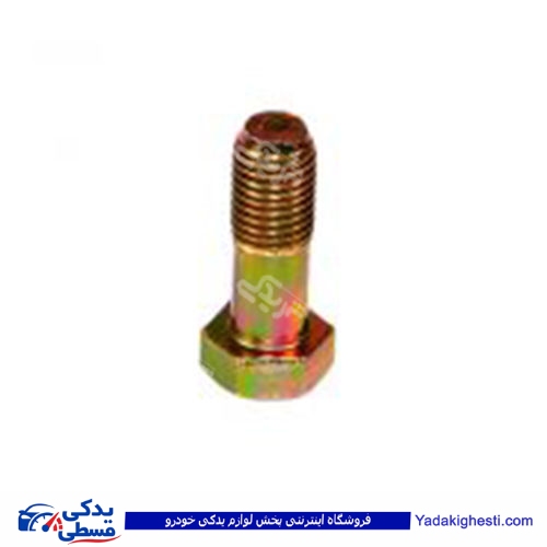 پراید پیچ دیسک چرخ به توپی دینا پارت 1505135