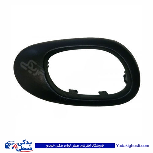 پژو قاب دستگیره داخلی چپ 206 ایساکو 1260901706