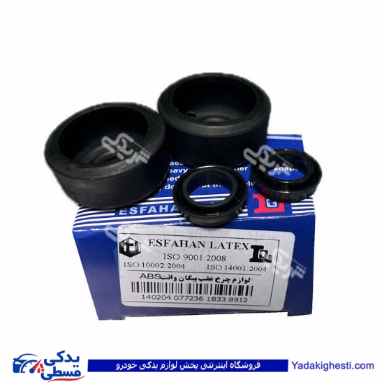 پژو لوازم سیلندر چرخ عقب پیکان وانت ABS و 405 لاتکس LT 8912 ( عمده )