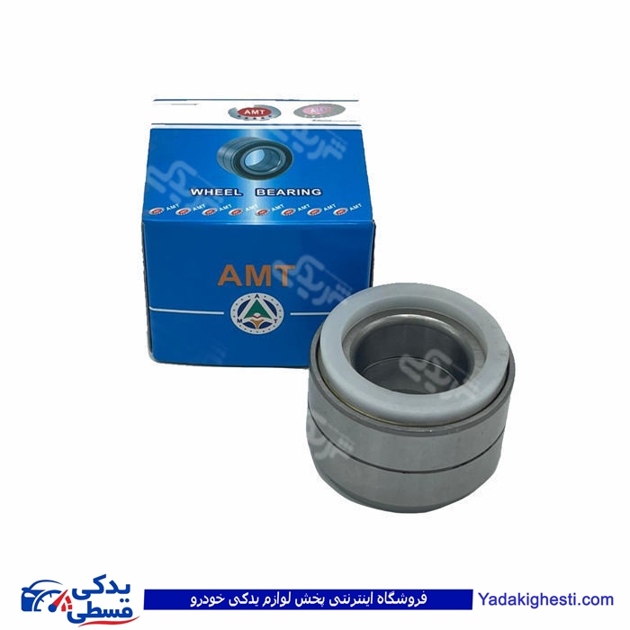 پراید بلبرینگ چرخ جلو جدید و (دوردیفه)  AMT شیار دارS20  S20 ( عمده )