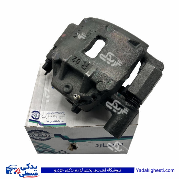 تیبا کالیپر چرخ جلو راست بدون لنت ساینا و کوییک آذین تنه 9000562156 ( عمده )