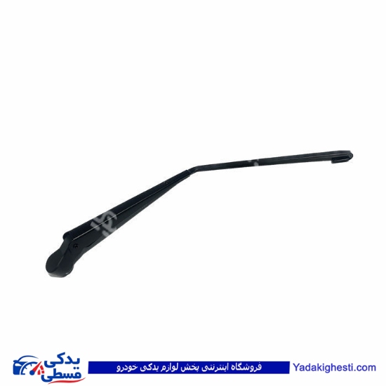 پراید پایه برف پاکن عقب 111  9000301122 ( عمده )