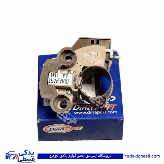 پراید آفتامات دینام انژکتور دینا پارت 1501150