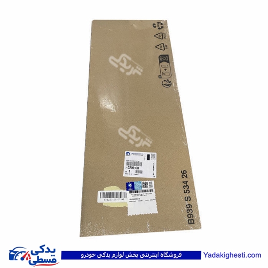 پژو واشر سرسیلندر 206 T2 استاندارد اوریجنال فرانسه المان ایساکو 1860600311
