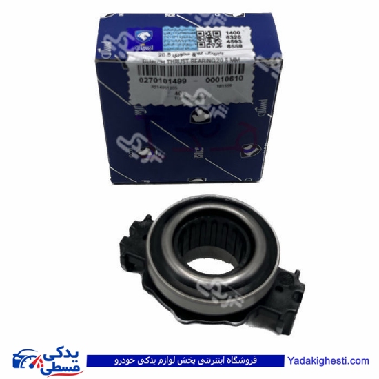 پژو بلبرینگ کلاچ 405 ایساکو طرح قدیم INA 270101499