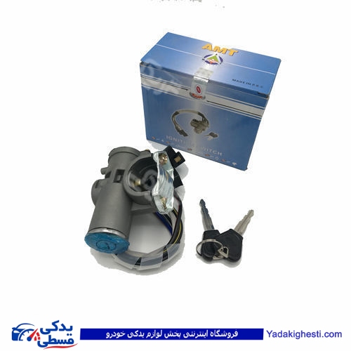 پراید سوئیچ استارت تکی AMT 5041