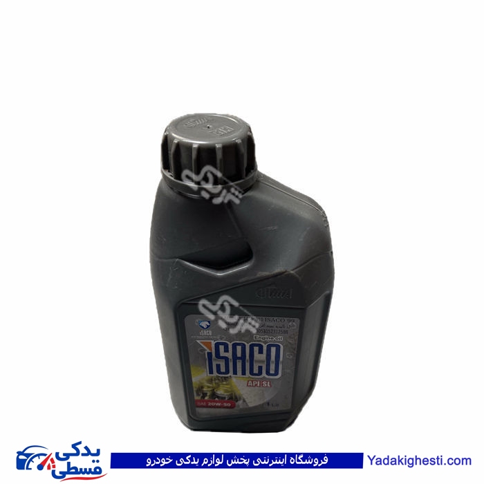 روغن موتور 1 لیتری 20-50 بهتام 0770702399