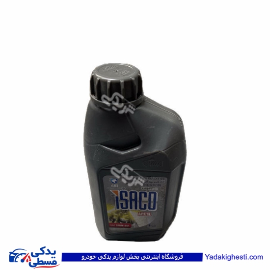 روغن موتور 1 لیتری 20-50 بهتام 0770702399