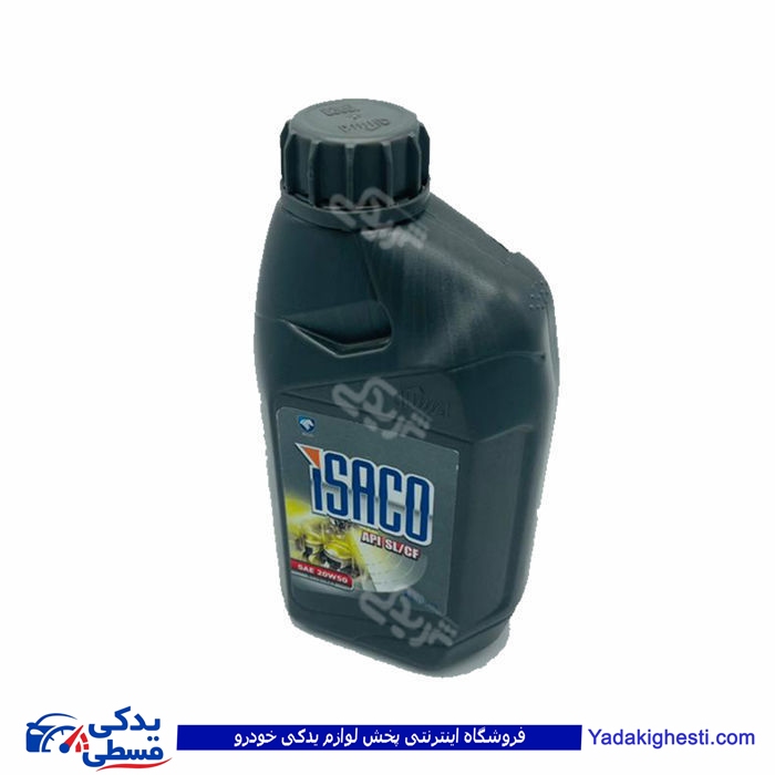 روغن موتور 1 لیتری 20-50 نفت سپاهان طوسی کد 2303 770702303