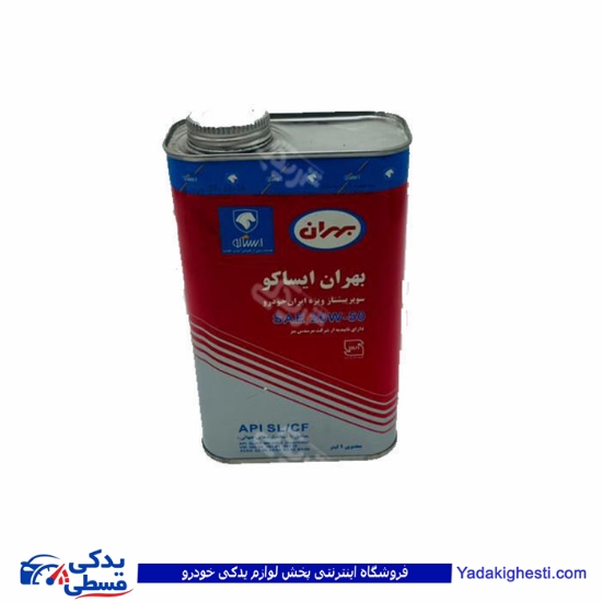 روغن موتور 1 لیتری 20-50 بهران کد 2307 770702307