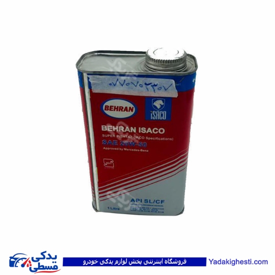 روغن موتور 1 لیتری 20-50 بهران کد 2307 770702307