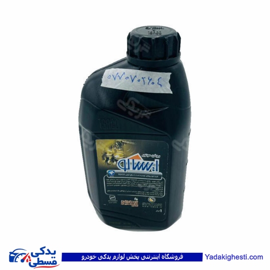 روغن موتور 1 لیتری 20-50 نفت سپاهان مشکی کد 2604 0770702604