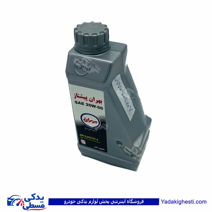 روغن موتور 1 لیتری 20-50 بهران پیشتاز کد 2707 770702707