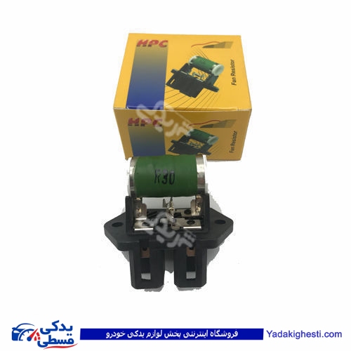 پراید مقاومت فن سرامیکی اچ پی سی HPC HPC 503
