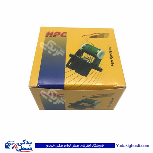 پراید مقاومت فن سرامیکی اچ پی سی HPC HPC 503