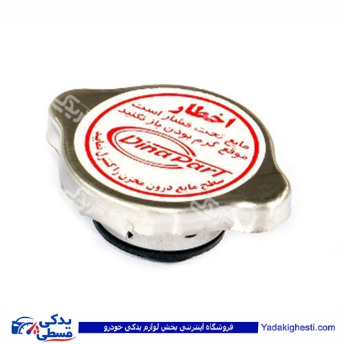پراید درب رادیات سر فلزی سایپا یدک (خرید عمده تکی) 500318P49