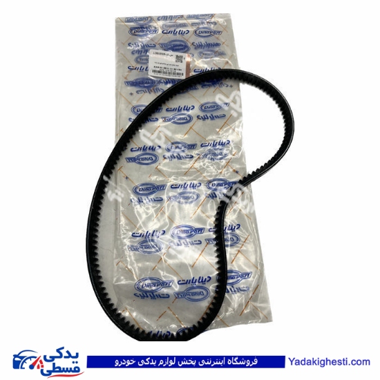 تسمه دینام پیکانی 835 رولنز دینا پارت 1301010